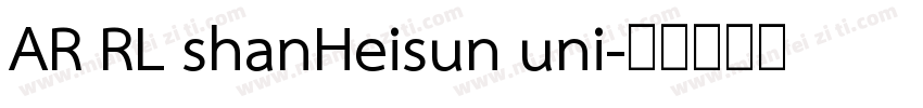 AR RL shanHeisun uni字体转换